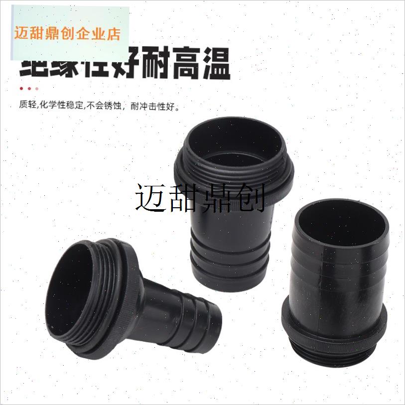 直流潜水泵接头12V24pV48V60V电动电瓶车抽水泵1寸2寸水管水带接,
