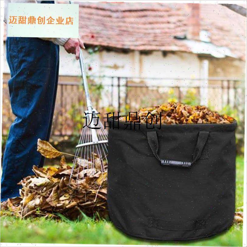 林落叶堆肥袋花园树叶桶t庭院桶可折叠户外垃圾桶家用收纳周转袋,,鲜花速递/花卉仿真/绿植园艺,其它园艺用品,淘宝优惠券,粉丝福利购,淘宝优惠卷