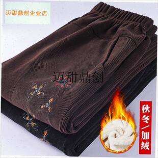 妈裤子宽b松直筒长裤春秋灯芯绒小个子秋冬加绒中老年人女裤奶奶,