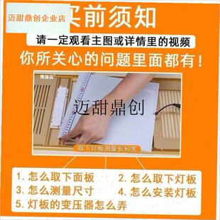 配雷士雷仕浴霸灯板照明面板灯片集成吊顶暖P风机LED灯芯配件,