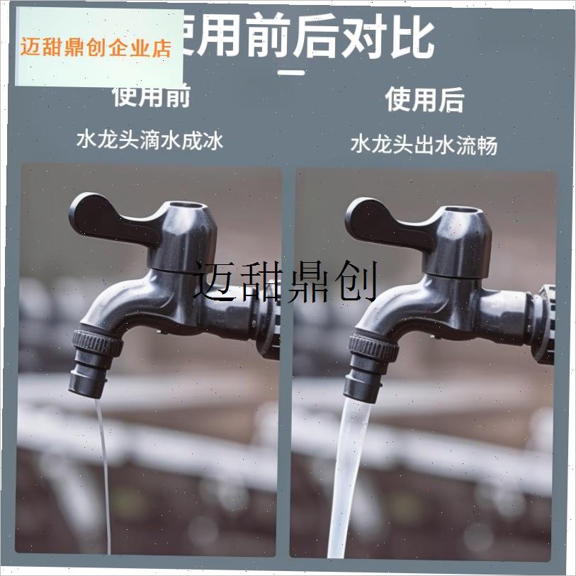 水龙头户外保温套防冻保护罩防结冰室外水管防冻裂神Z器保温防尘,