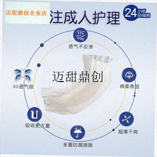 人纸尿片老人尿垫纸n尿垫护垫男用卫生巾大姨父护理垫加厚隔尿垫,