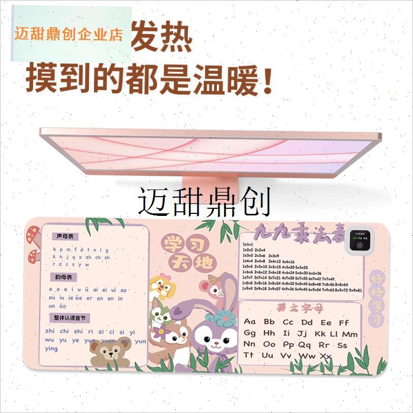 学生写字桌面f超大加热垫暖桌垫加热鼠标垫儿童加热桌垫卡通暖手,