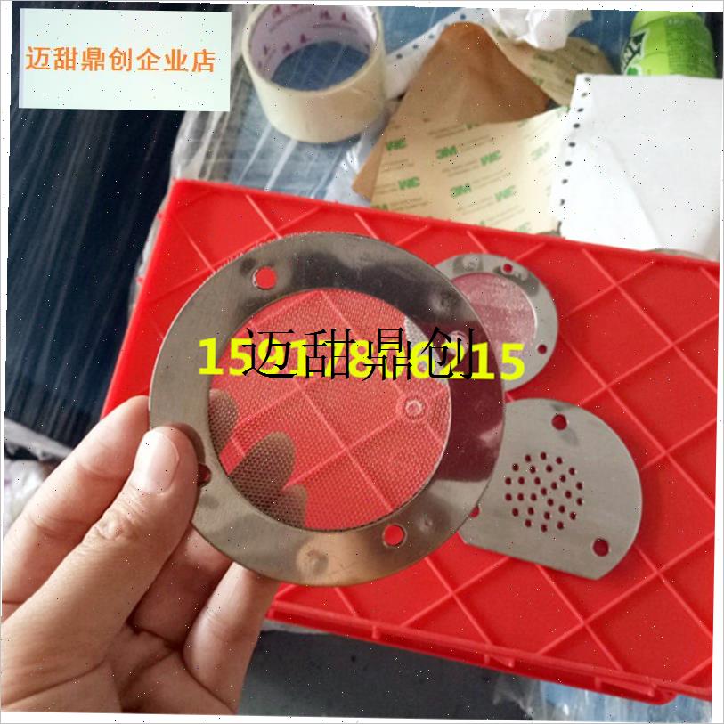 注塑吸料机300G700G800G900G真空料N斗小配件小滤网上料机配件,