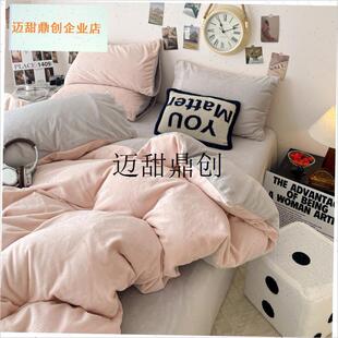 冬季牛奶绒床上四件套简约纯色双拼被套珊N瑚绒床单床三件套男生,