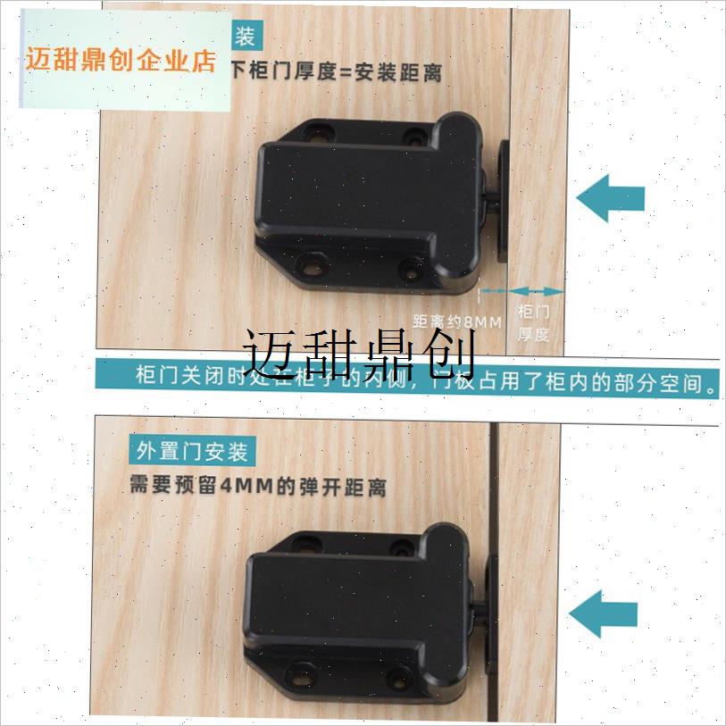 柜门锁扣磁吸式碰珠卡扣甲壳虫衣橱柜反弹器门碰配件Z按压式门夹,