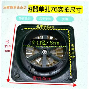 车加热器出风管柴暖配件大全旋z转四孔出风口铝制出风管柴暖配件,