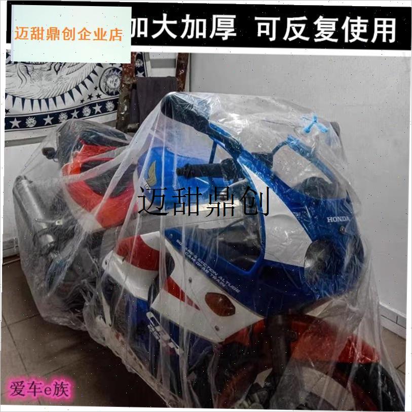 摩托车防尘罩电动车防雨罩加厚加大踏板代N步车罩三箱车套四季通,