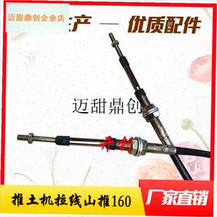 05000转向软 26C 线16Y 推160推土机配件山推TY16SD16转向拉D线