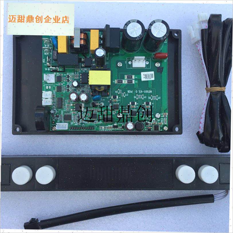 吸油烟机开关配件 直流变频开关 带体感功能 开R关控制板 电脑板,