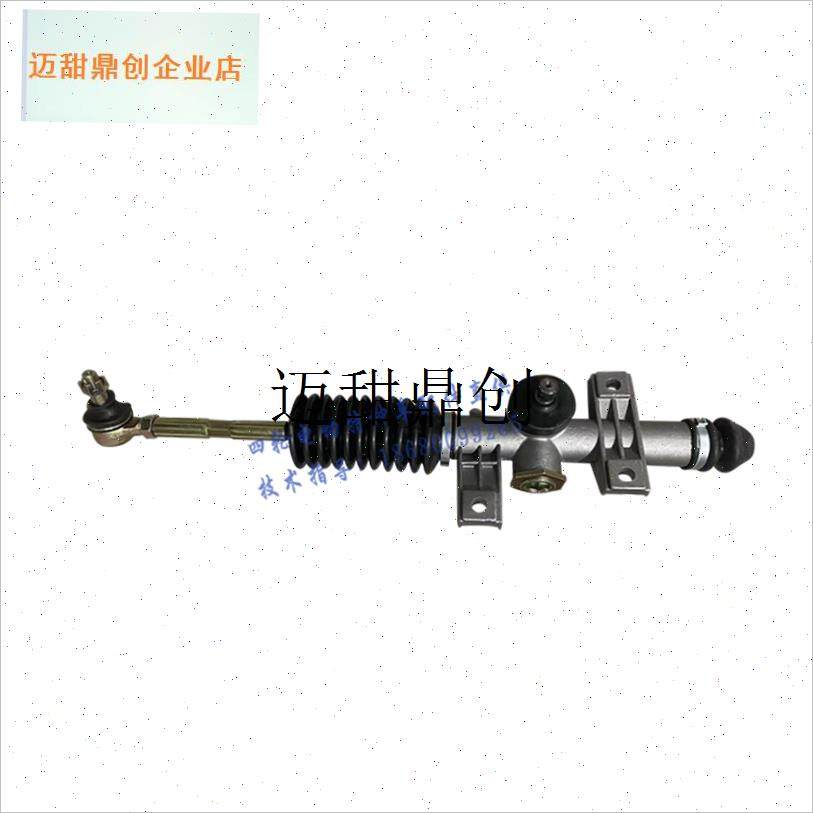 能源四轮c电动车观光巡逻车高尔夫球车自留地赛马转向方向机总成,