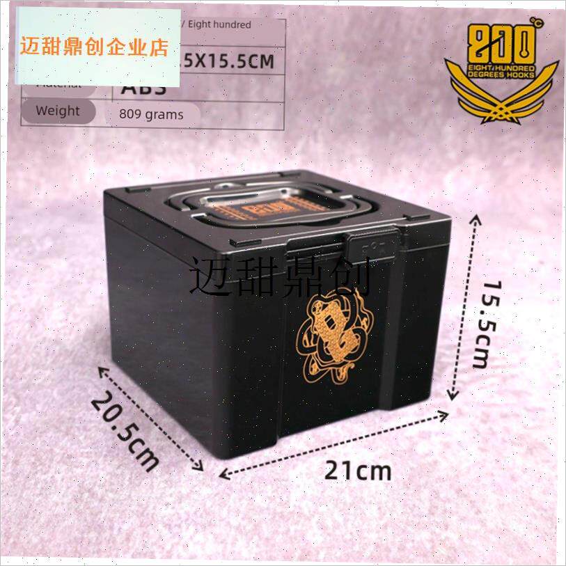 00度黑武士饵料小药收纳盒多功能手E提ABS收纳箱捌佰度小药收纳,