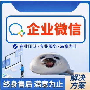 企业微信上下班考勤打卡云企微考勤手机定位打卡wifi考勤机器