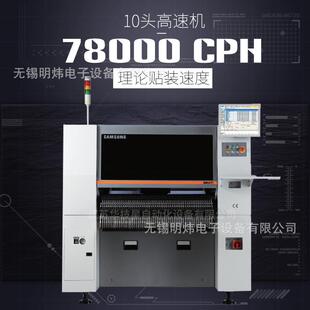 租售贴片机421全自动高速视觉PCB板471贴片机481P飞达供料器