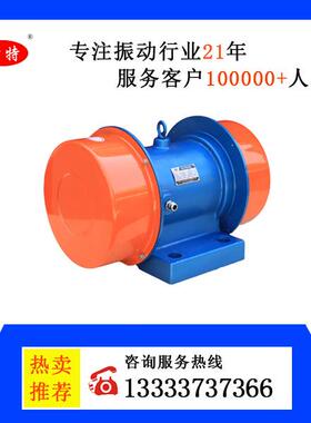 新乡振动电机YZS-15-2三相异步电动机1.1W振动马达电机
