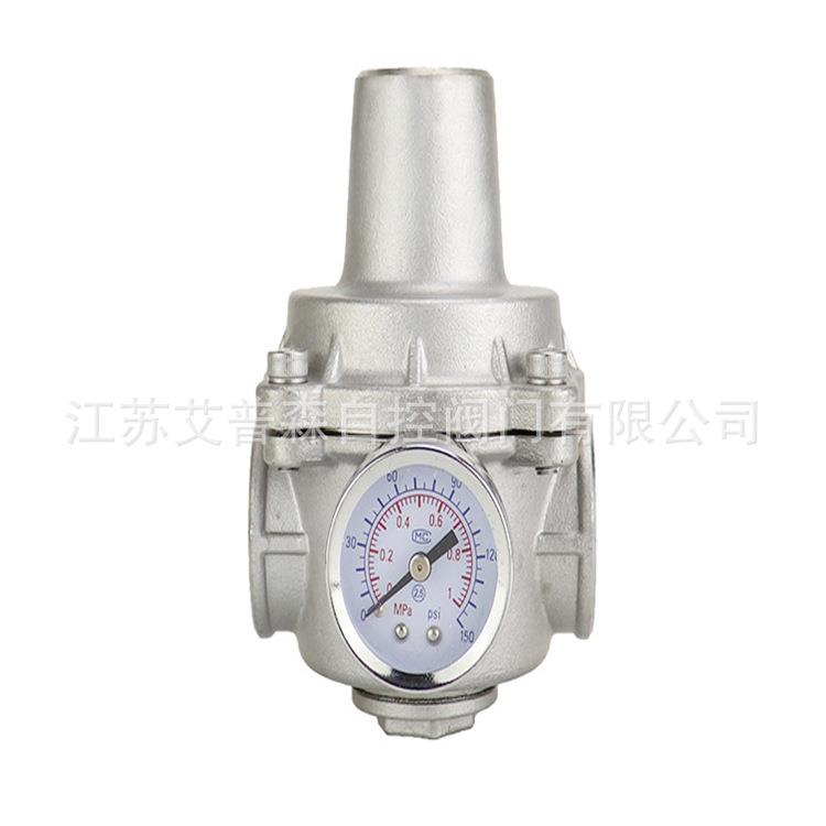 不锈钢自来水支管减压阀/Y11X-16P不锈钢自来水支管减压阀减压阀