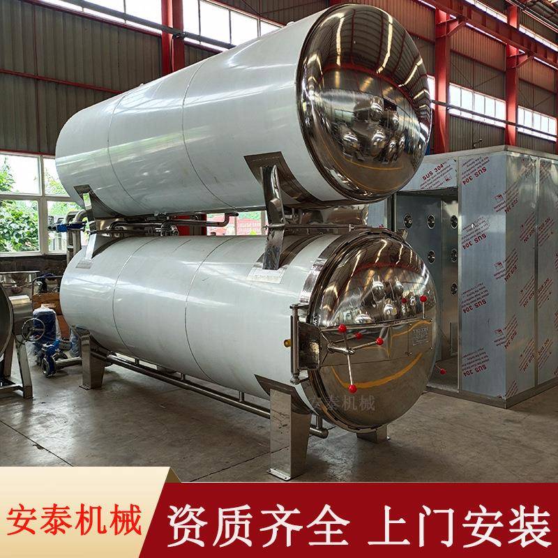 休闲豆干全自动杀菌锅袋装烧鸡高温杀菌设备酱肉熟食水浴杀菌锅