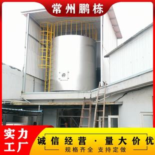 喷雾干燥机离心喷雾干燥设备实验室喷雾干燥机液体喷粉干燥器