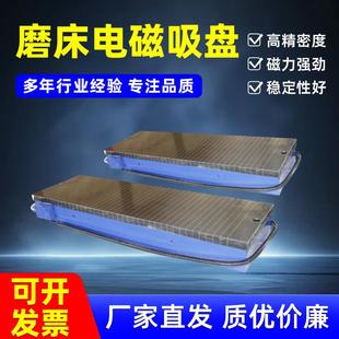 1000适用平面磨铣床吸持力磁盘 磨床电磁吸盘X1120