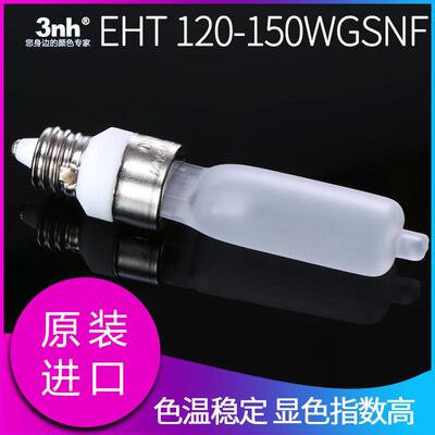 USHIO对色灯泡A灯INCA灯泡美式橱窗射灯ETH-120W-150WGSNF2856K