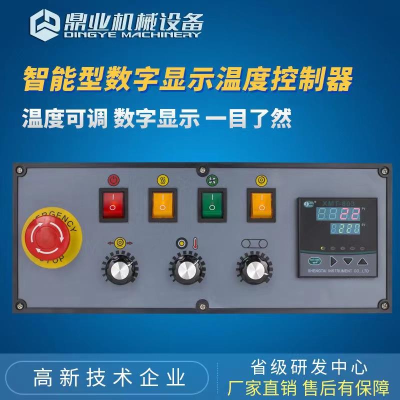 计数封口机小型连续式薄膜袋封口机FRD-1000C食品袋封口机