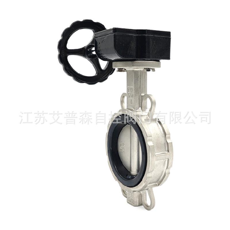 不锈钢涡轮对夹蝶阀D371X-16P不锈钢涡轮软密封对夹蝶阀蝶