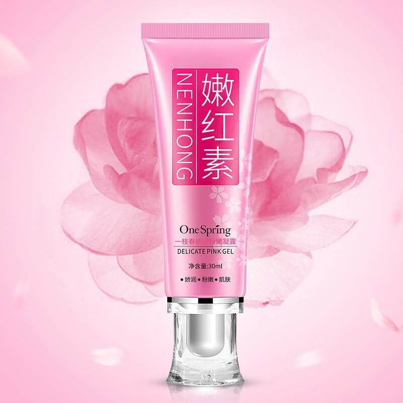 嫩红素唇部腋下乳晕私处护理淡化去黑色素粉嫩30ml正品保密发货