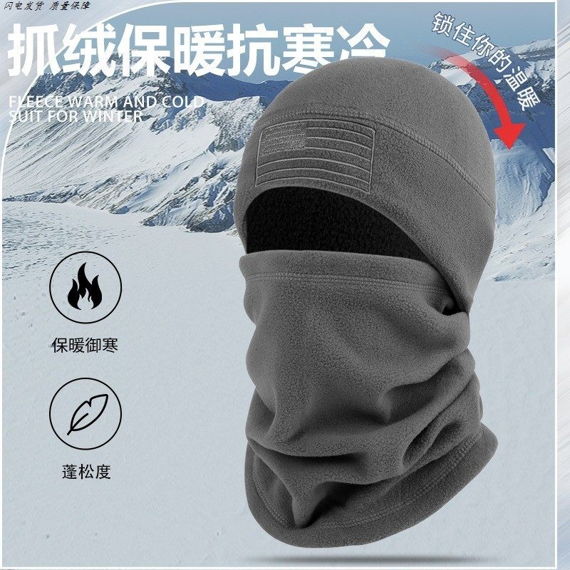 男士轻薄脖套帽子抓绒围脖套装战