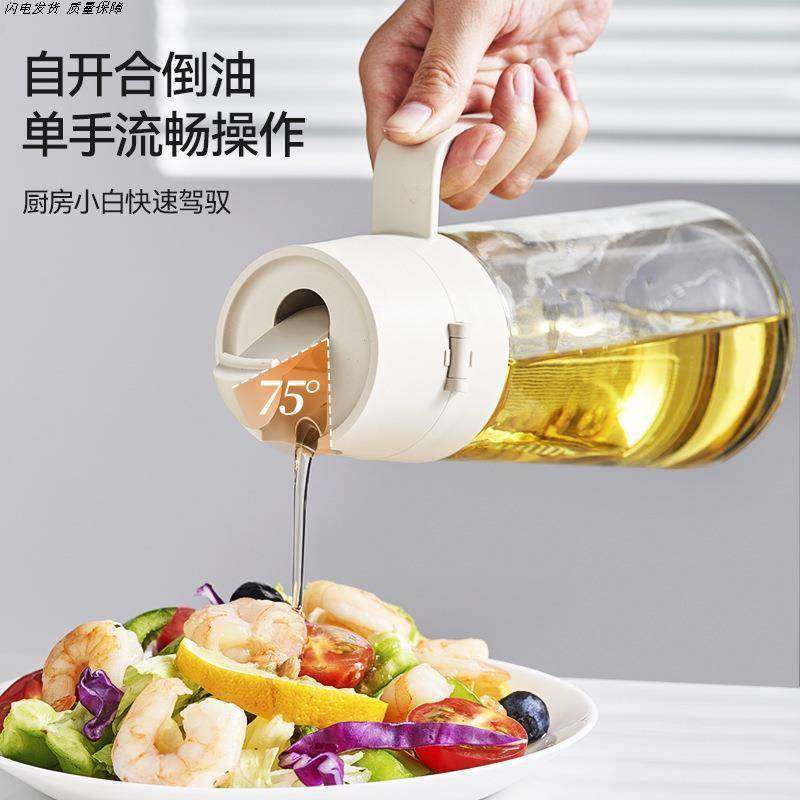 白色新款玻璃油壶厨房家用自动开合壶食品级酱油醋调料瓶新型油罐,户外/登山/野营/旅行用品,调味盒/调料瓶,淘宝优惠券,粉丝福利购,淘宝优惠卷