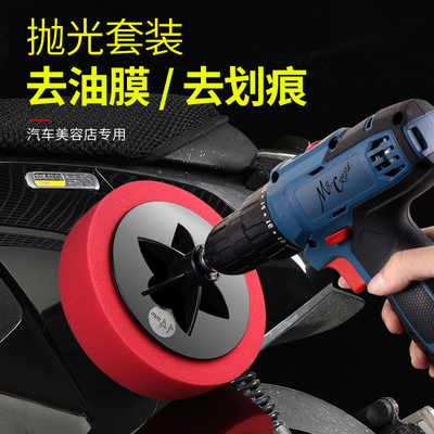 汽车美容抛光盘海绵轮车漆漆面