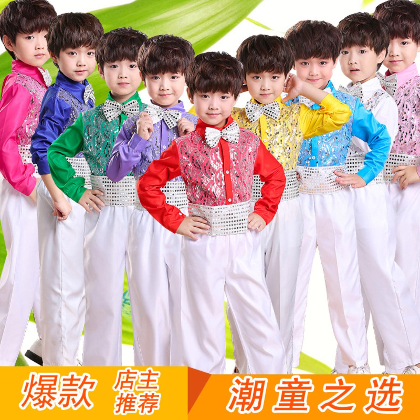元旦儿童合唱演出服男童亮片男孩