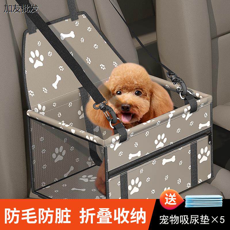 宠物车载垫后排狗垫汽车