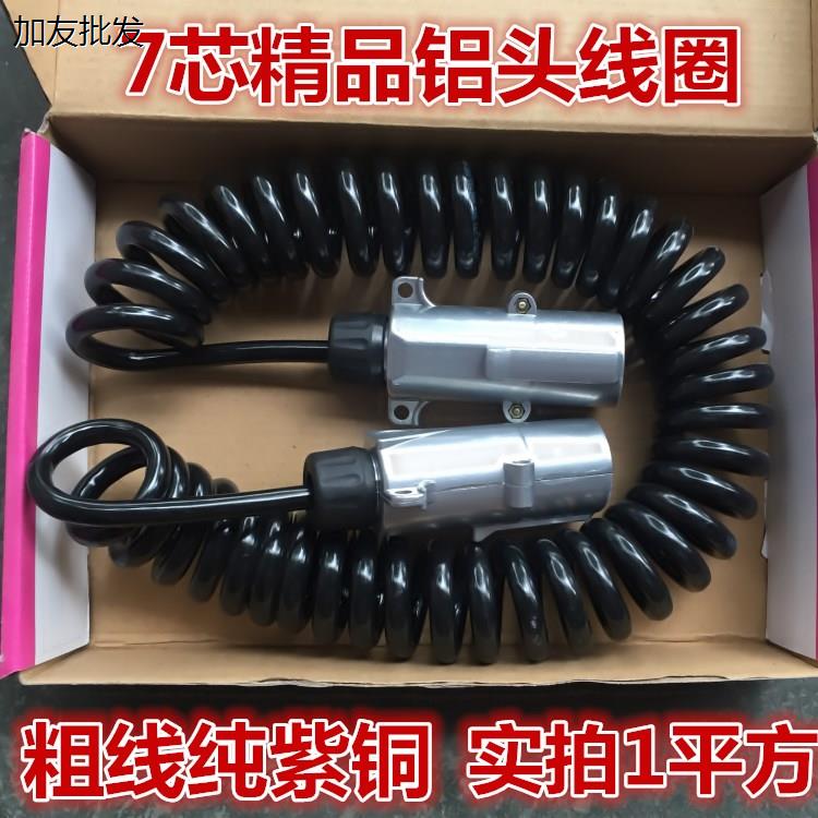 货车挂车线半7芯螺旋线总