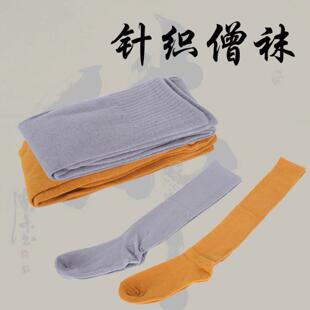 免绑腿针织僧袜师父僧人长筒袜春夏秋冬四季款和尚大袜子灰色黄色