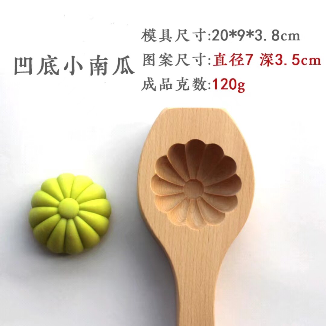 大号花样过年蒸馒头包子
