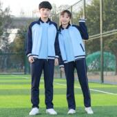 校服裤 运动服礼服长袖 子初高中班服三件套 中小学生春秋季 校服套装