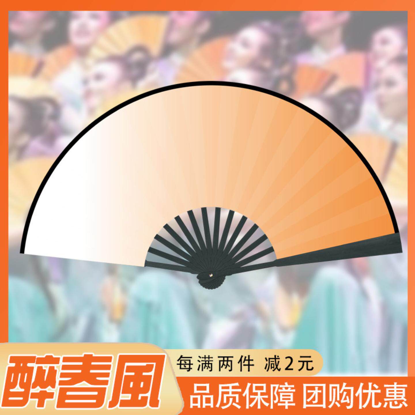 中古典舞蹈醉春风表演扇子寸寸
