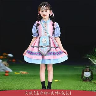 少数民族服饰儿童瑶族布依族彝族服装舞蹈服广西壮族女童演出服