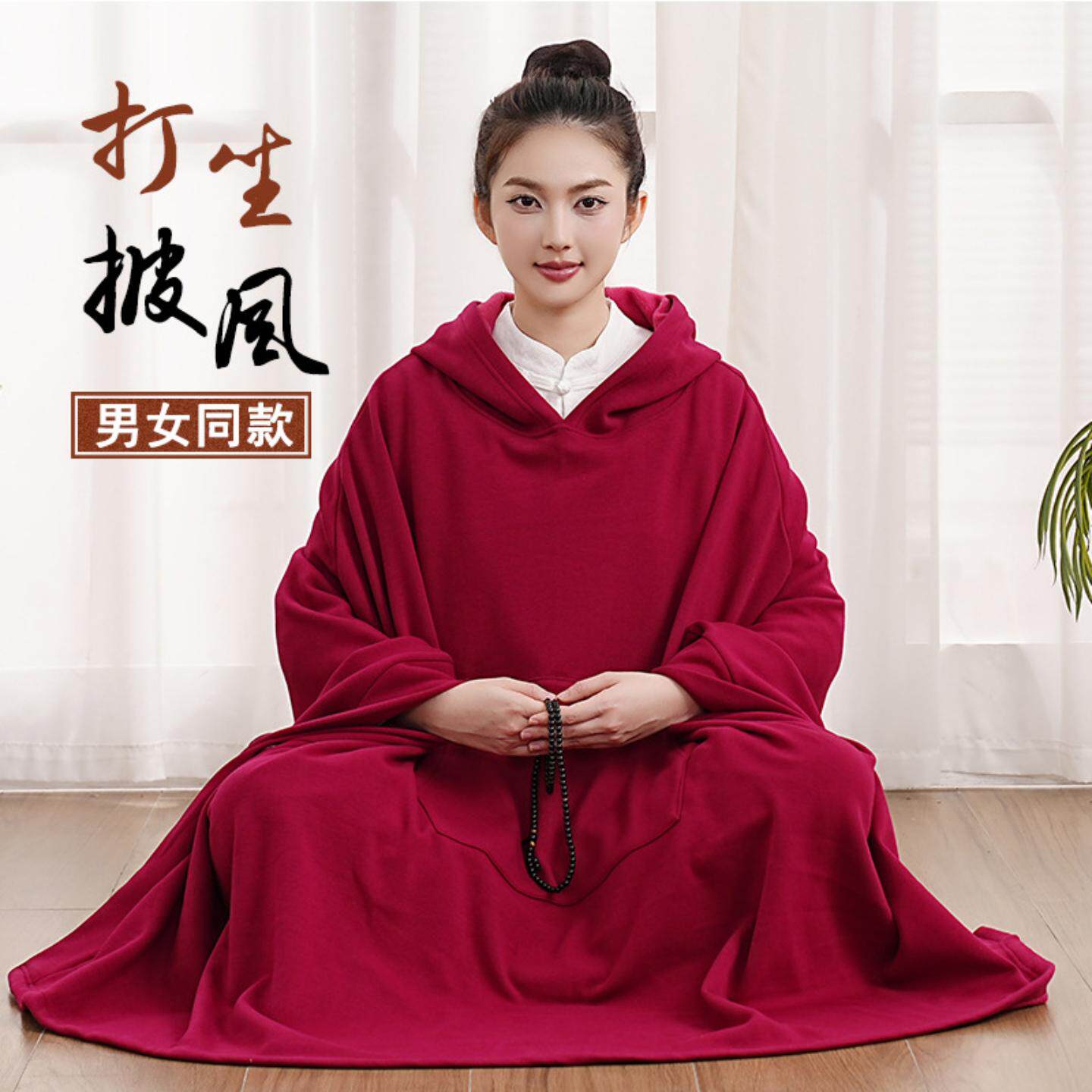 念慈禅修斗篷披风/男女同款加厚