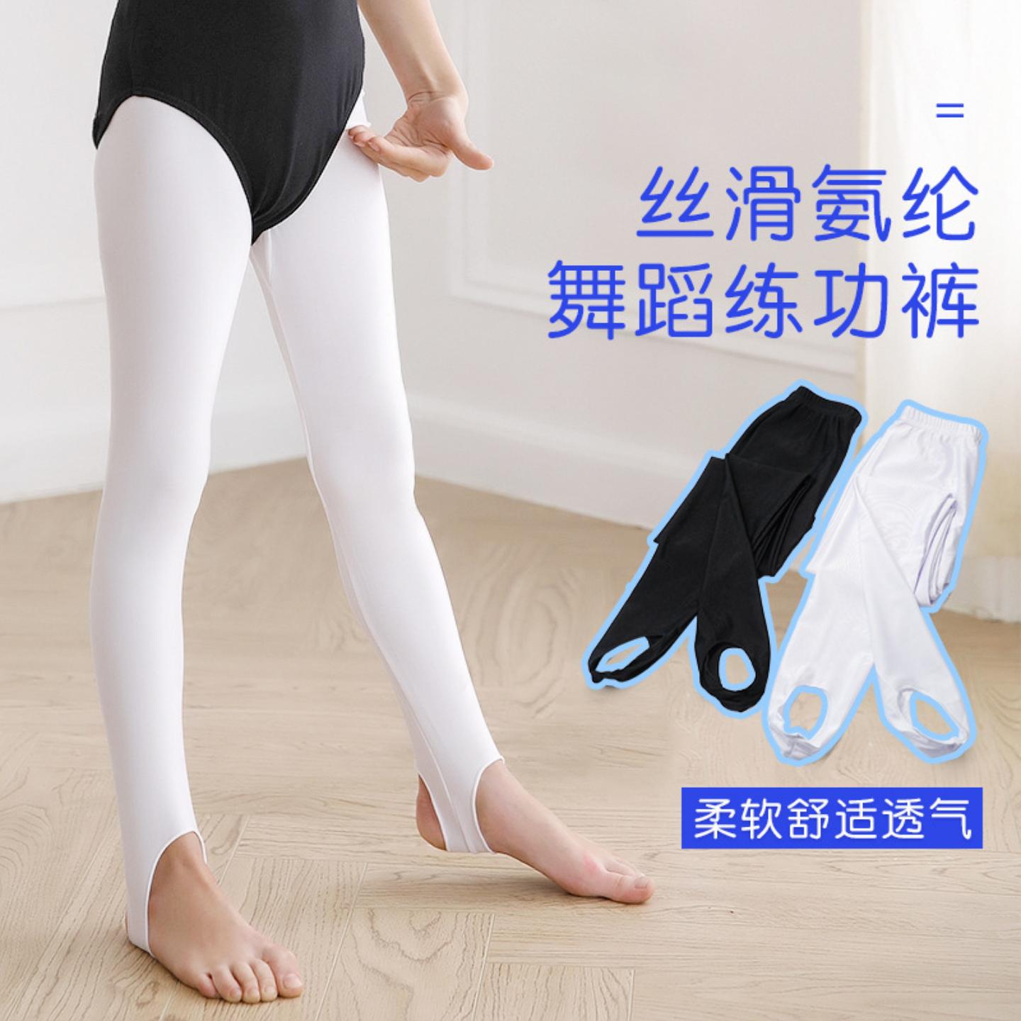 儿童舞蹈服少儿健美脚蹬裤女童