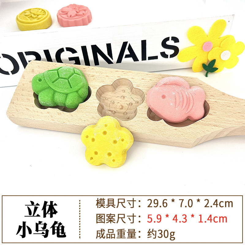 儿童辅食烘焙花样馒头月