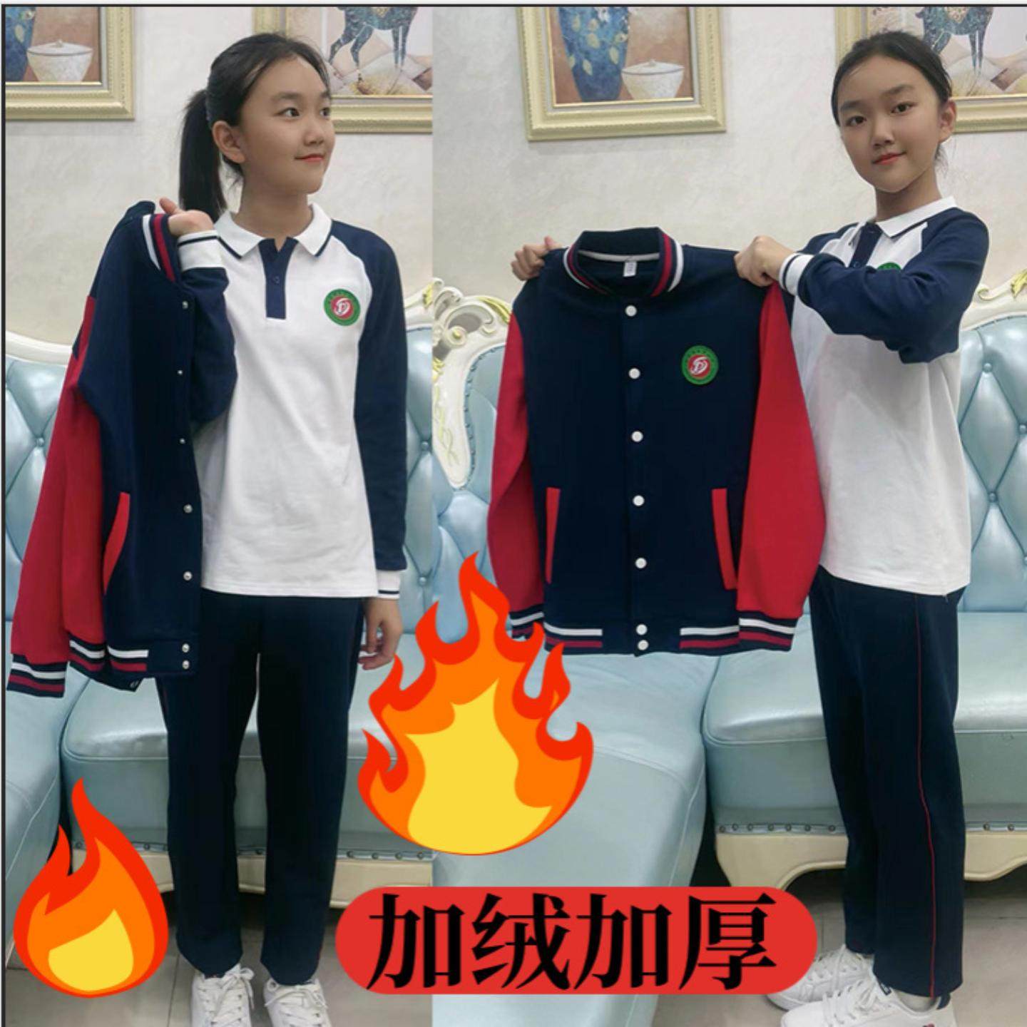 胜芳镇东升小学春秋初中学生校服图片