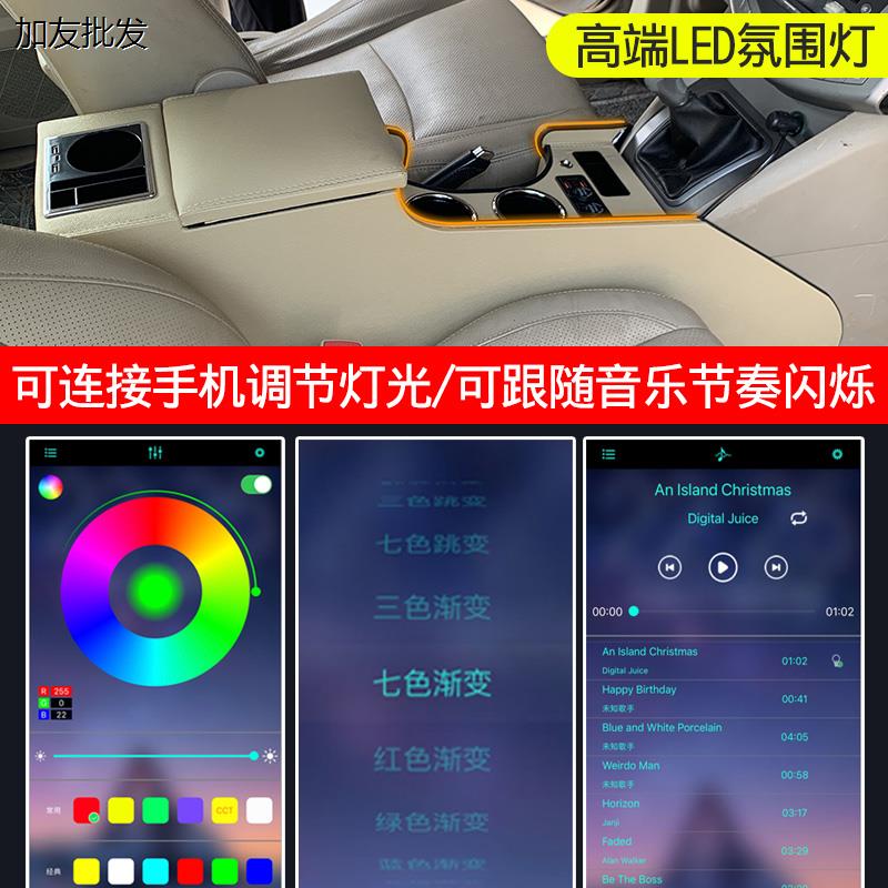 比亚迪S6扶手箱改装专用1