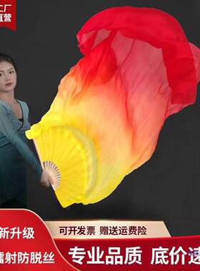 舞蹈扇子中国古典舞长绸舞锦鲤抄