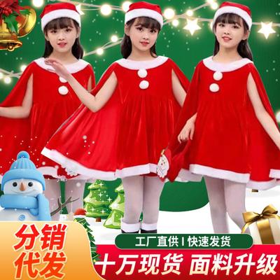 儿童圣诞节表演出服套装圣诞老人
