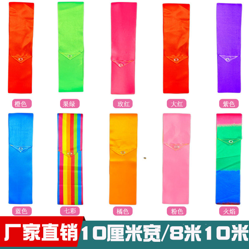 6米8米彩带舞广场条舞龙