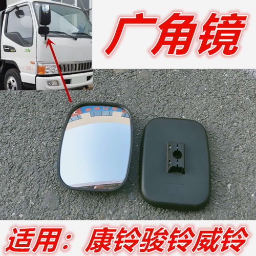 适用江淮汽车配件康铃骏铃E3E5货车倒车镜支架广角镜小方镜四方镜