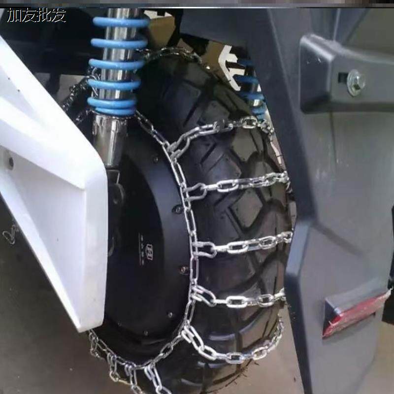 电动车冬季防滑链两轮二轮电动车自行车后轮胎雪天踏板摩托电瓶车