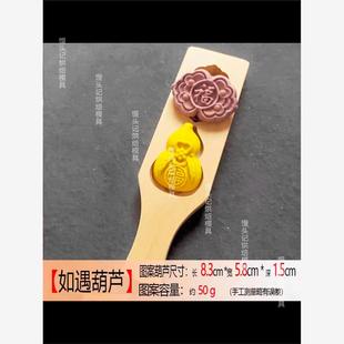 花馍鲤鱼好用立体花饽饽面卡子闰月鱼中式花样馒头月饼寿桃模具