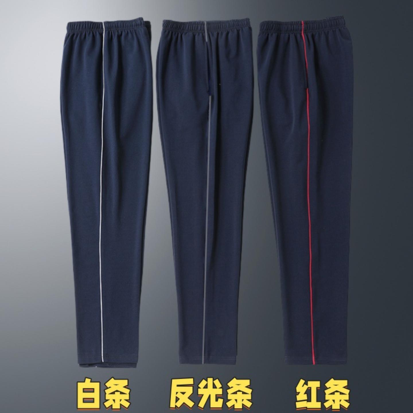 校裤男女初中高中小学生宽松薄款